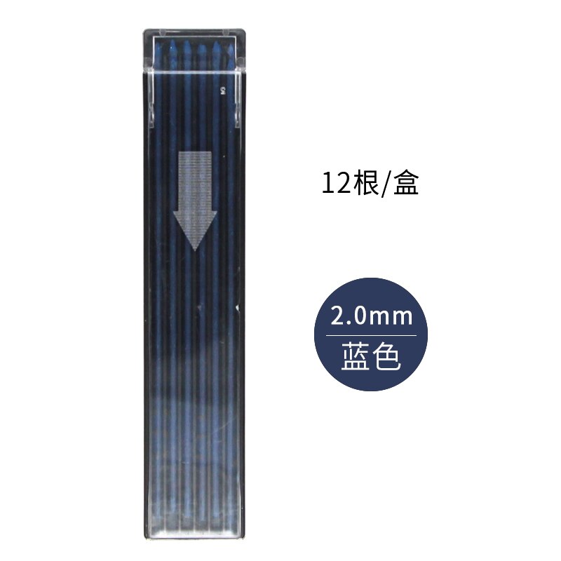 12 Roots/Box REDCIRCLE Mechanical Pencil Lead 2.0mm Not Easy Break 2.0 Lead Refill Colors Art School Drawing Stationery: Blue
