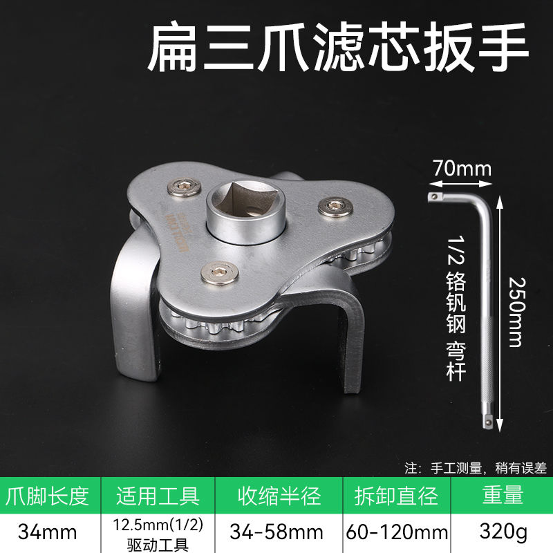 Filter Wrench, Chain, Belt , Oil Grid, Filter , Oil Change, Disassembly and Assembly Car Tools: Pink