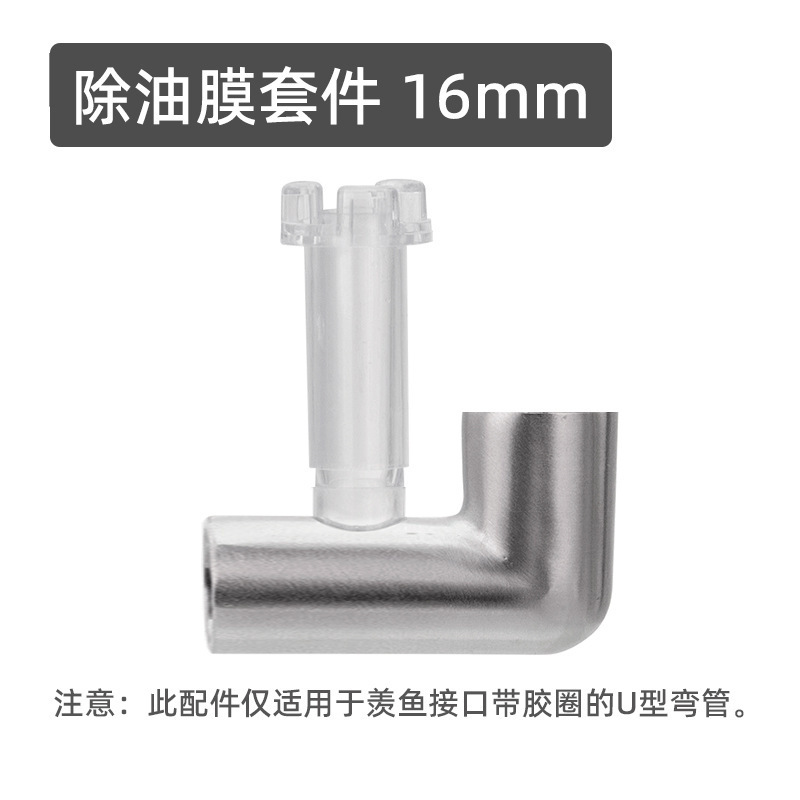 AQUAPRO-Mini tubos de espumadera de entrada y salida de acero inoxidable, filtración de peces y camarones, accesorios para acuario, filtro de salmuera Akvarium y camarones: Azul marino