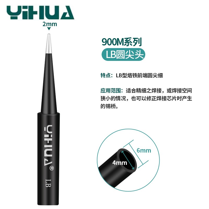 YIHUA 900M Soldering Iron Tips Pure Copper Lead Free Replacement for 936 939 907 Solder Station Handle Accessories Tools: DEEP BLUE
