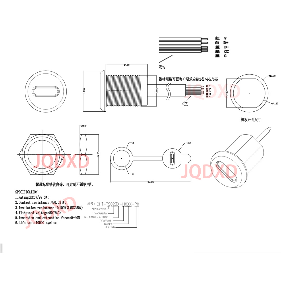 USB-C Panel Mount Waterproof Connector – 4-Pin, Female Socket, High Current – 22 AWG Compatible