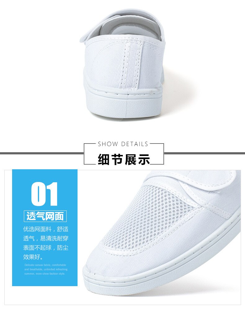 Maille électrostatique antistatique de maille de toile de sécurité d'esd collant des chaussures chaussures protégées de travail propre
