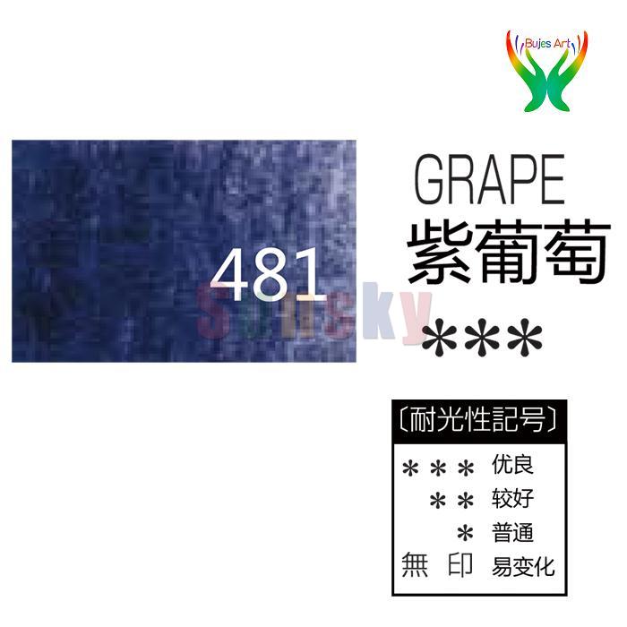 Japan HOLBEIN Artists&#39;colored pencil 436-511 Oily color single optional Supplementary Optional color Art supplies: 481