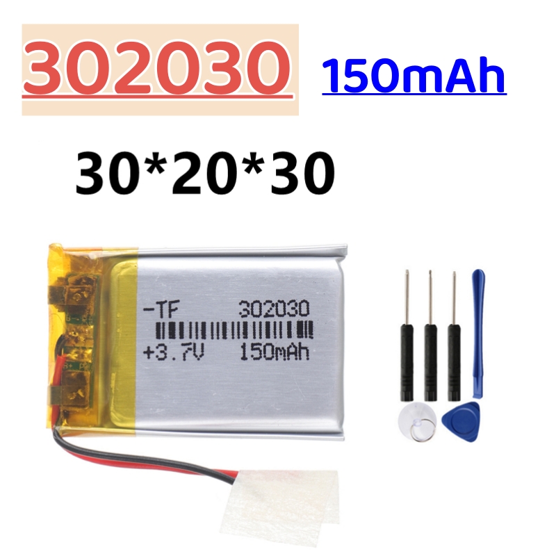 Li-ion Lithium Polymer Battery 3.7V For 102050 403040 502525 401120 102540 40272 103040 443441 401030 Rechargeable Battery: 5600 K