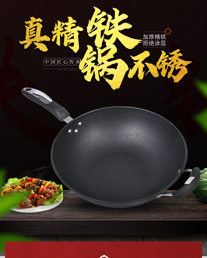 Eenvoudige Keuken Wok Gietijzeren Gasfornuis Vriendelijke Producten Verwijderbare Handvat Koekenpan Utensilios De Cocina Kookgerei Sets EC50CG