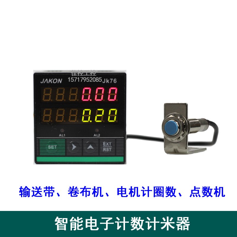 Intelligent electronic digital display counter inductive meter infrared sensor probe number winding machine count JK96
