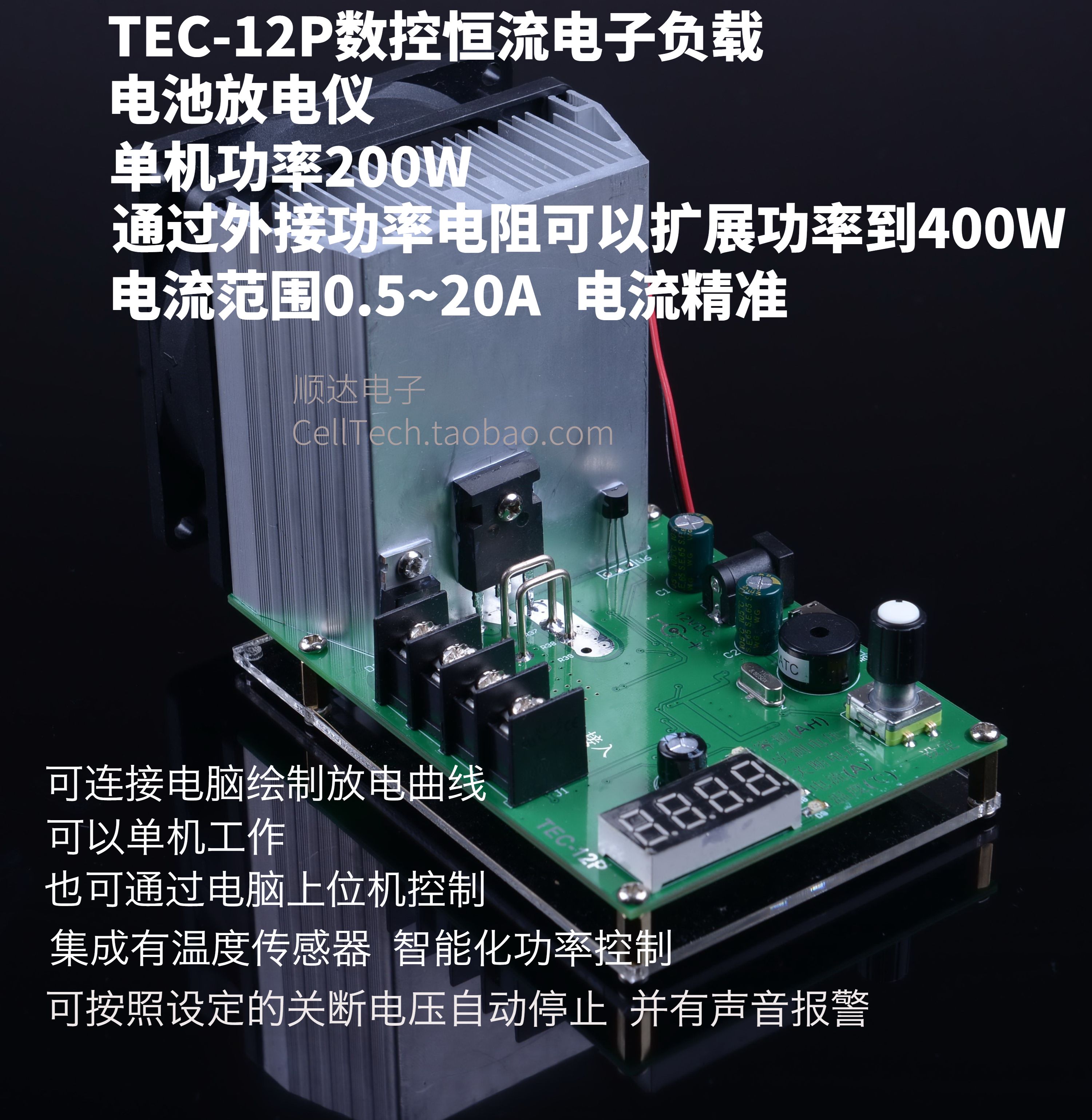 Batterij Capaciteit Meetinstrument Volumetrische Tester Batterij Tester Detector Elektronische Belasting TEC-12P