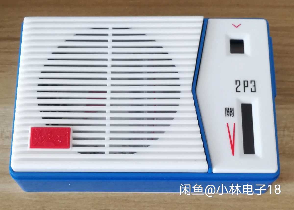 2P3 Radio Retro Radio Shell Klassieke Nostalgische Dromen En Gevoel Radio Shell