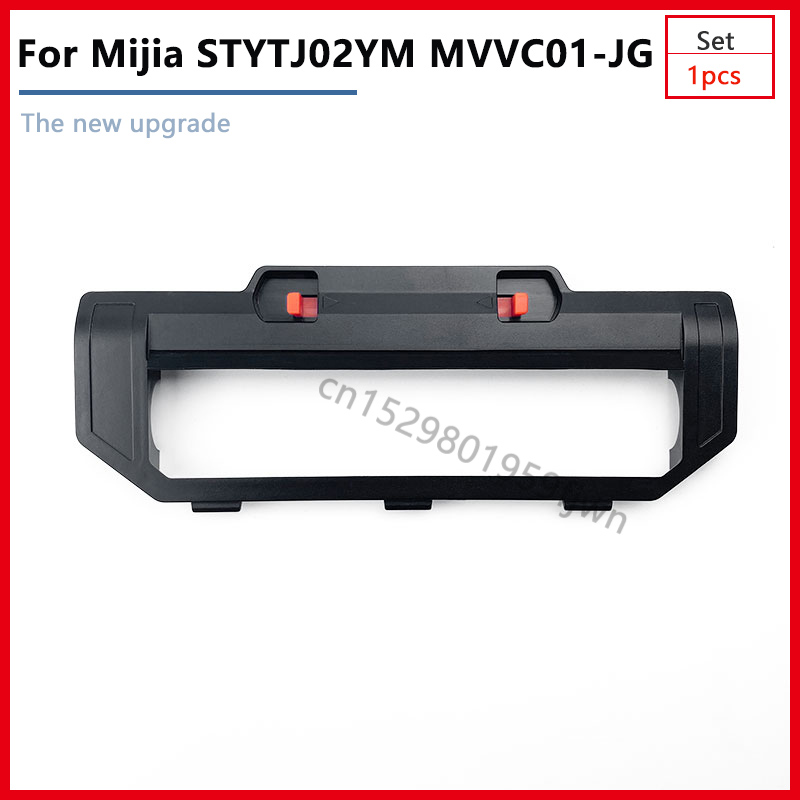 Piezas para aspiradora Xiaomi Mijia STYTJ02YM MVVC01-JG o Viomi V2 PRO V3, estante de trapo, cubierta de cepillo principal colgante, accesorios para el hogar: Caqui oscuro
