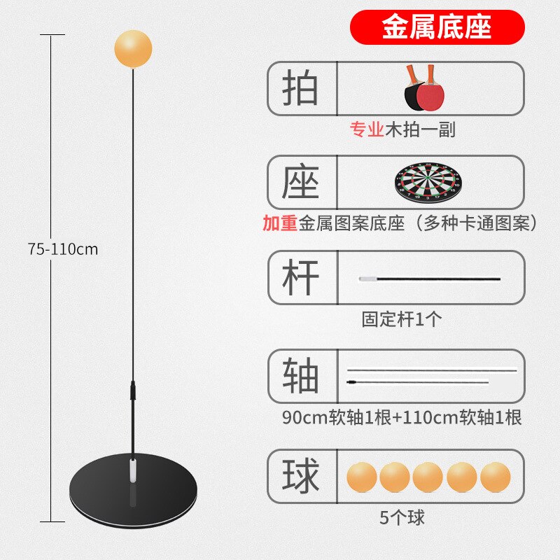 Ping Pong Training Device Children Elasticity of Self-Exercise Useful Flexible Shaft Adjustable Sports Equipment Simple Portable