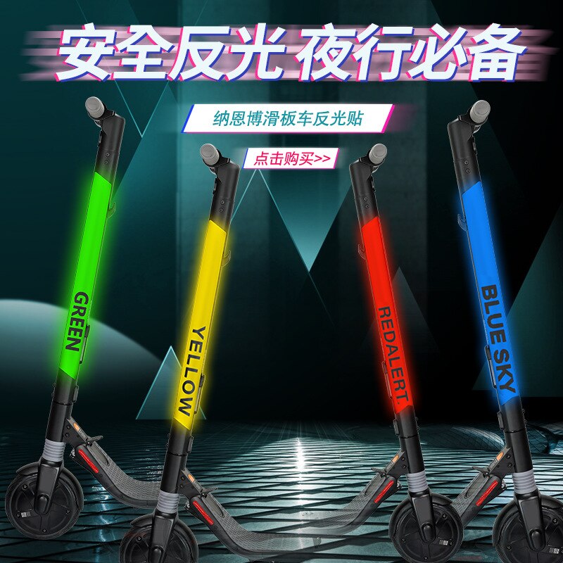 1 pçs reflexivo estilo adesivos para ninebot es1/es2/es4 scooter elétrico skate peças acessórios 58*5.8cm