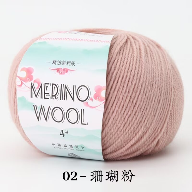 50g/roll Merinowol Garen Babywol 130 M/roll DIY Hand Gebreide Gehaakte Sjaal Kleding Garen kleding Hoeden