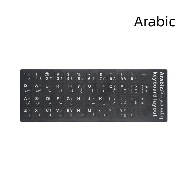 Spanish Keyboard Stickers Arabic Cangjie French Korean Thai Italian English Alphabet Keyboard Layout Stickers Black for Laptops: Beige