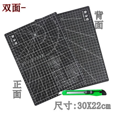 A4 paper cutting mat Double sided available 1 piece free shopping: black