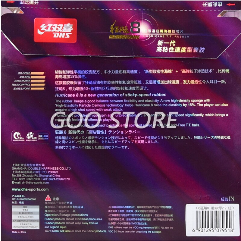Dhs furacão 8 tênis de mesa de borracha furacão 3 dhs furacão-8 h3 pips-em original dhs h8 ping pong esponja