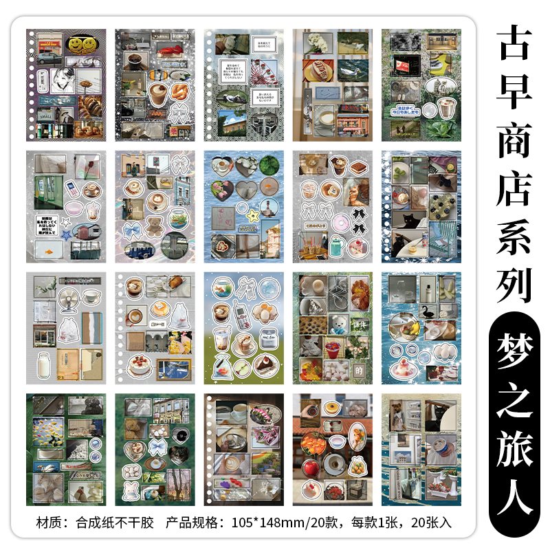 20 unids/pack etiqueta Vintage PET pegatina de paisaje DIY materiales decorativos para álbum de recortes arte Collage papelería pegatinas estéticas: Gris claro