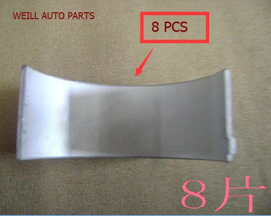 WEILL 1004018-E02 connecting rod tile for great wall haval H5 H6 wingle 2.8tc engine