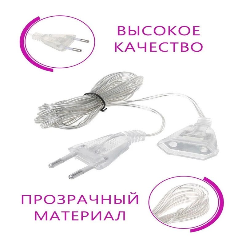 Rallonge pour guirlande de 3 mètres, avec interrupteur, allumer/éteindre, adaptateur LED, décorations de noël, prise EU/US