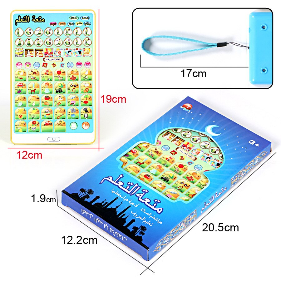 Children&#39;s early teaching and learning machine Arabic 18-point reading tablet teaching machine