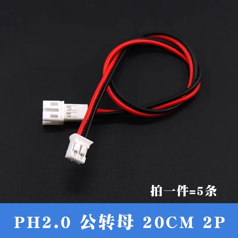 5 st. jst 1.25mm ph2.0 xh2.54 förlängningsledning 2/3/4/5/6/ -polig  ph 2.0mm xh2.54mm- hane-hona-kontakt med kabel 10/20/30cm 26 awg: Armégrön / 5-9 st / 2p