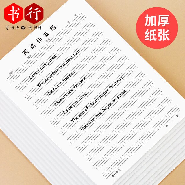 10 Pcs/Set English Exercise Book Pen Calligraphy Paper English Character Writing Exercise Book Notebook