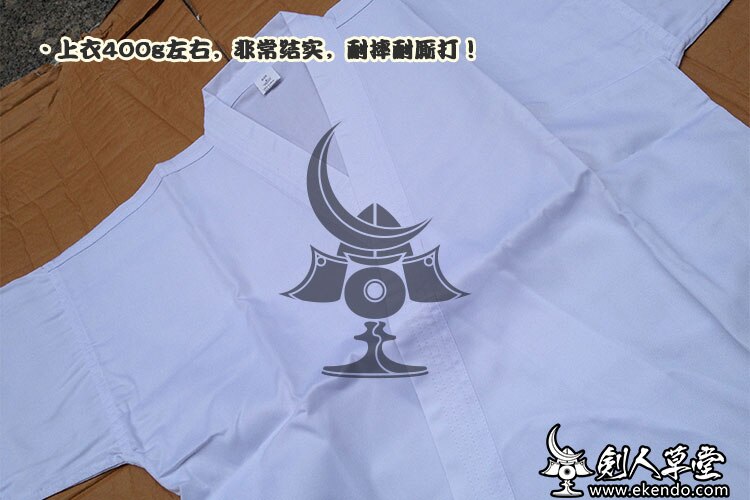 IKENDO.NET-IO002 - Karate clothes COTTON japanese Karate uniform Karate hakama Karate BELT