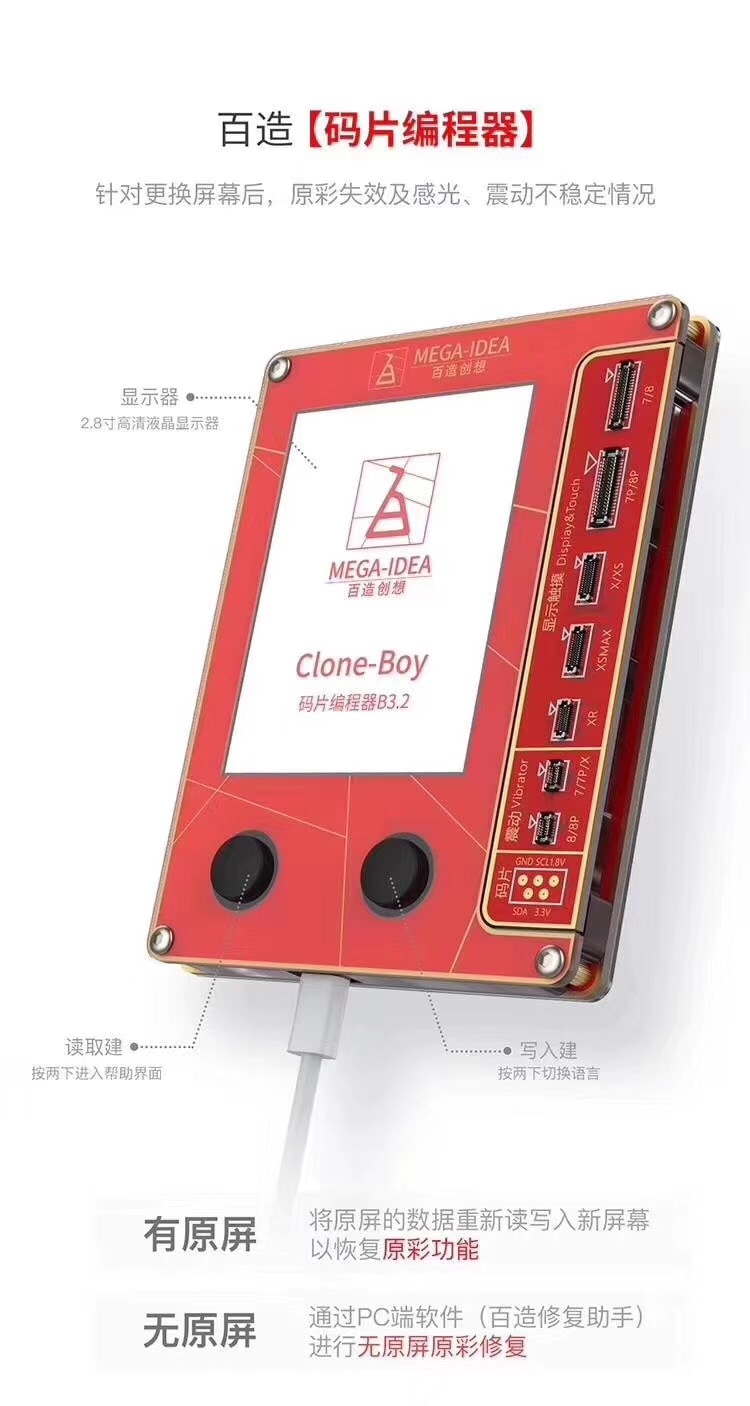 Boîte clone -boy eeprom pour iPhone 7 8 XR XS | Boîtier de réparation de ton True Tone pour écran LCD, Vibration/photosensible pour iPhone 7 8 XR XS
