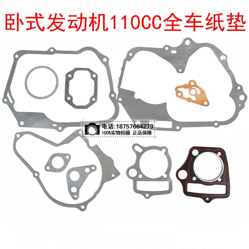 50cc Motor Pakking 110cc 125cc Zongshen Loncin Lifan 70cc 90cc Dirt Pit Bike Aap Kayo Motorfiets Cilinder 52.4Mm 54mm Pakking