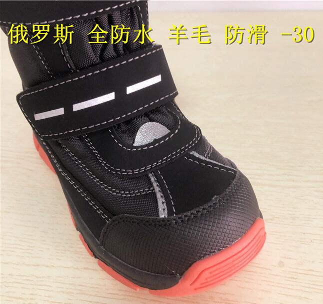 Jongens Meisjes Snowboots Winter Katoen Laarzen Pluche-30 Graden Verdikking Anti-Koud En Volledige Waterdicht Maat 28 om 32 Wallvell