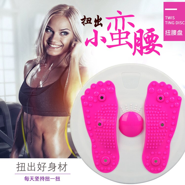 Household waist twister waist indoor fitness magnetic multifunctional portable waist twister workout