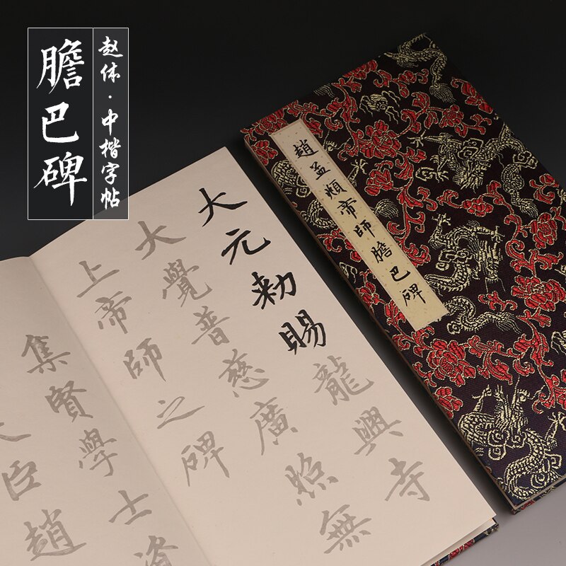 Cuaderno de práctica de caligrafía para adultos, libreta de papel medio adulto, Xuan, para principiantes, tipo de poetría China: F