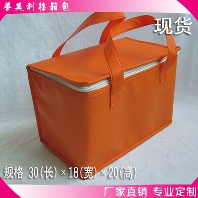 8 Inch Orange Rode Kleur Koeltas Voor Cake Tas Ice Pack Waterdichte Koeltas Voor Cake Isolatie Thermische Zak SML06