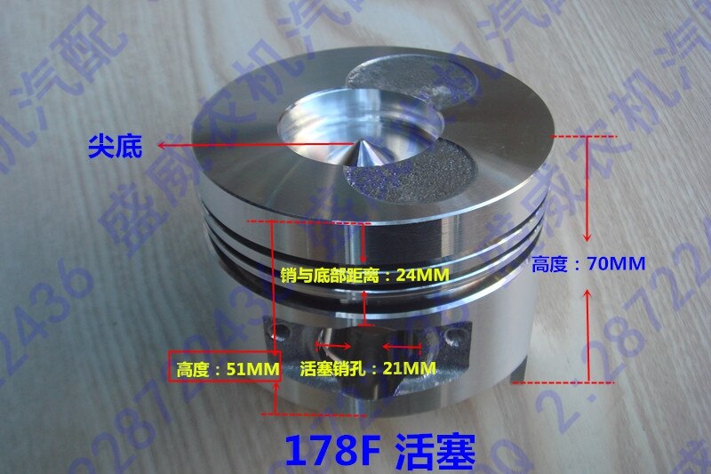 Single cylinder air-cooled diesel engine piston have 170F 173F 178F 186F 186fa 188F 192F models note us which one you need