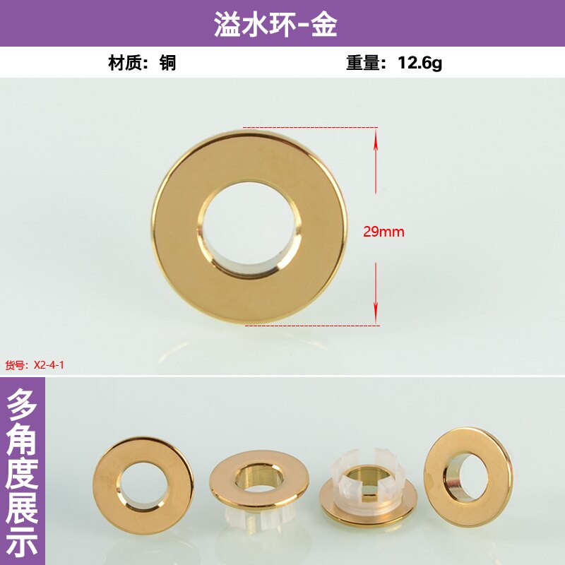 Ceramic basin overflow decorative cover wash face basin basin full of water overflow hole cover plug plug accessories: golden