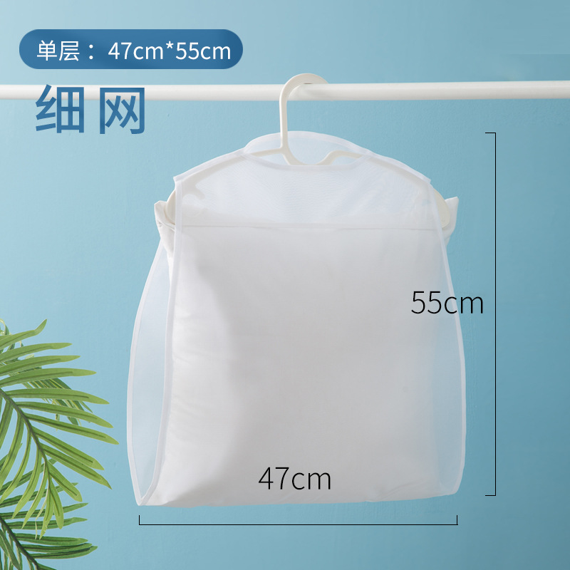 Pillow Hanging Net Drying Rack Cushion Doll Drying Nets Storage Bag Multifunctional Pillow Clothes Storage Supplies: thin-1