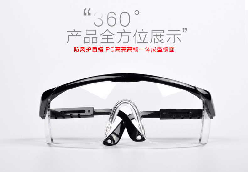 Lab Goggles anti-shock stofdicht bril rijden reizen veiligheid bescherming goggle bril