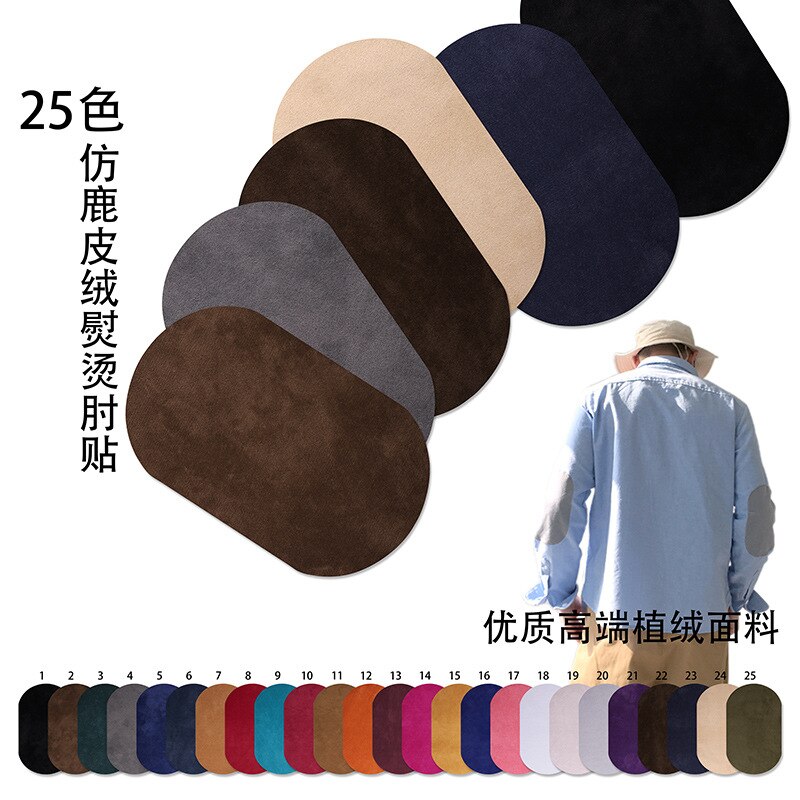 Parches de imitación para ropa de piel de cerdo para Pegatinas de rayas, pantalones de piel para planchar, apliques para rodilla, insignias para codos de suéter para mochila