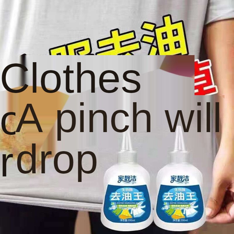 Household Universal Oil Stains To Remove Oil Stains Multi-Functional And Powerful Artifacts Degreasing Clothes Degreasing Stains