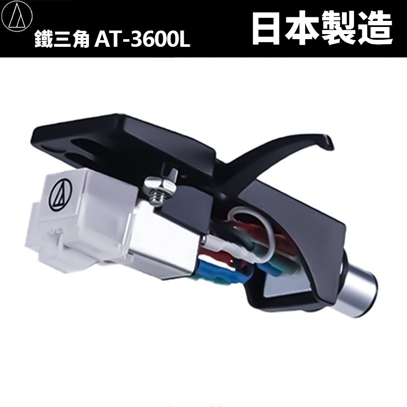 Audio-technica -3600l mm cartridge naald met bevestigingsschroeven voor platenspelers, draaitafelaccessoires, hifi-upgrade