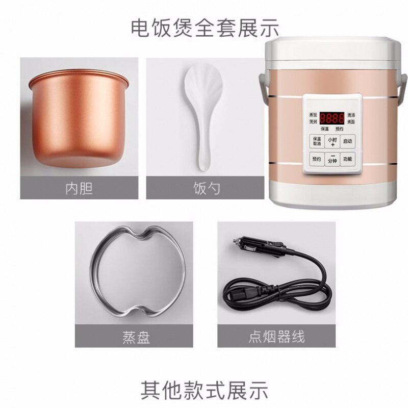 Olla arrocera para coche, 12V24V, camión, cocina pequeña de arroz inteligente, mini arrocera para 1-2 personas