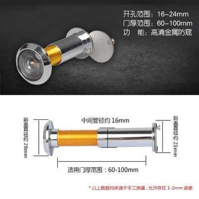 1 st 220 hd anti-tittande dörrvisare 16 26 35mm matt hd-lins med lock metall cat eye-säkerhet för hemdörrsvy: I