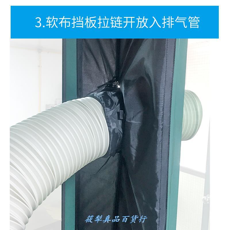 Couvercle de climatiseur Portable, Kit de fenêtre, joint de porte, climatiseur pour la maison, décoration de la maison, DK50AC