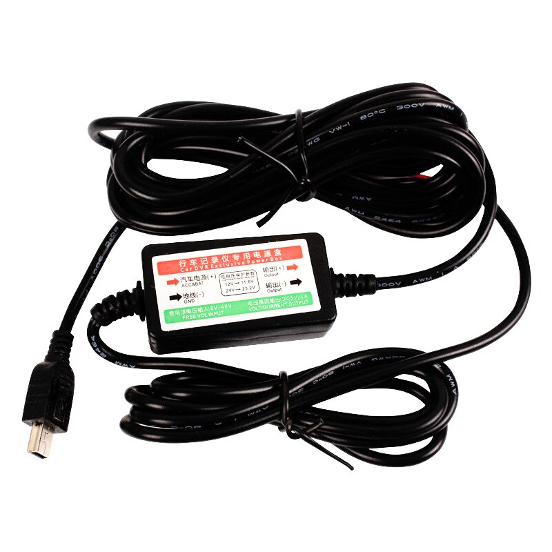 Mini boîtier d'alimentation intelligent USB 8-40V, chargeur à fil dur 5V 3a pour voiture, DVR, GPS, prévention des décharges de batterie