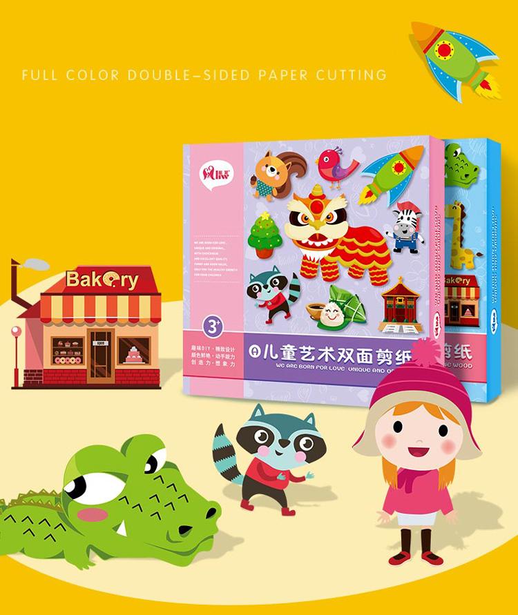 100pcs Kids cartoon color paper folding and cutting toys/children kingergarden art craft DIY educational toys,