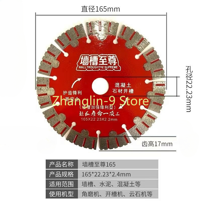 Diameter 114 125 133 156 165 175 Mm Diamond Saw Blade Dry Cutting Disc for Marble Concrete Porcelain Granite Tile Cutting Discs: Yellow