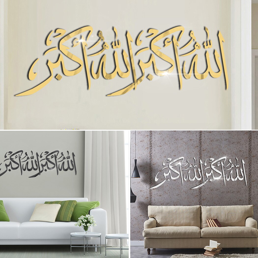 Kitchen Wall Sticker Dining Allah Muhammad Islamic Acrylic Calligraphy