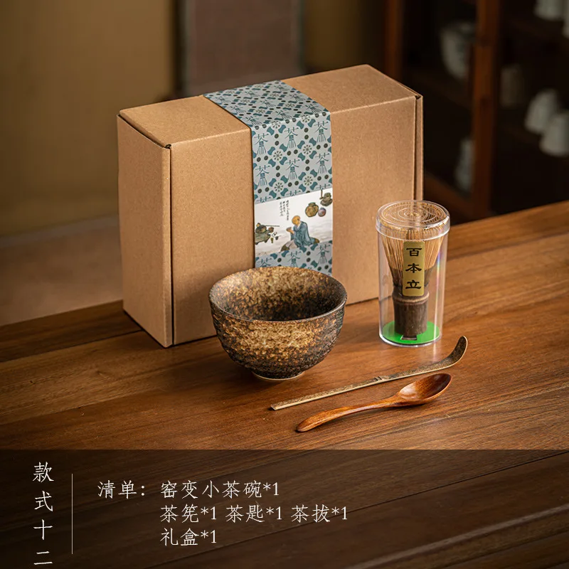 Juego de té Matcha japonés, batidor de bambú, cuchara y soporte, cuenco Matcha, utensilios para preparar té, caja de , 4/5/7 Uds.: Chocolate