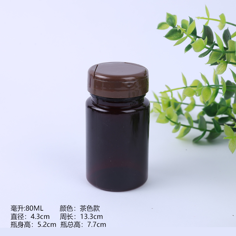 30PCS 100ML 150ML 250ML Flip split bottle PET plastic capsule packaging small medicine lift cover blue brown: 80ml Tan