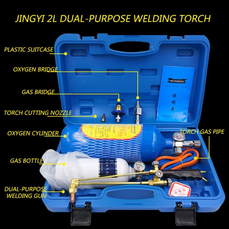 2L Portable Dual-Purpose Welding Torch Set Small Refrigeration Maintenance Welding Torch Tool Oxygen Welding Tool