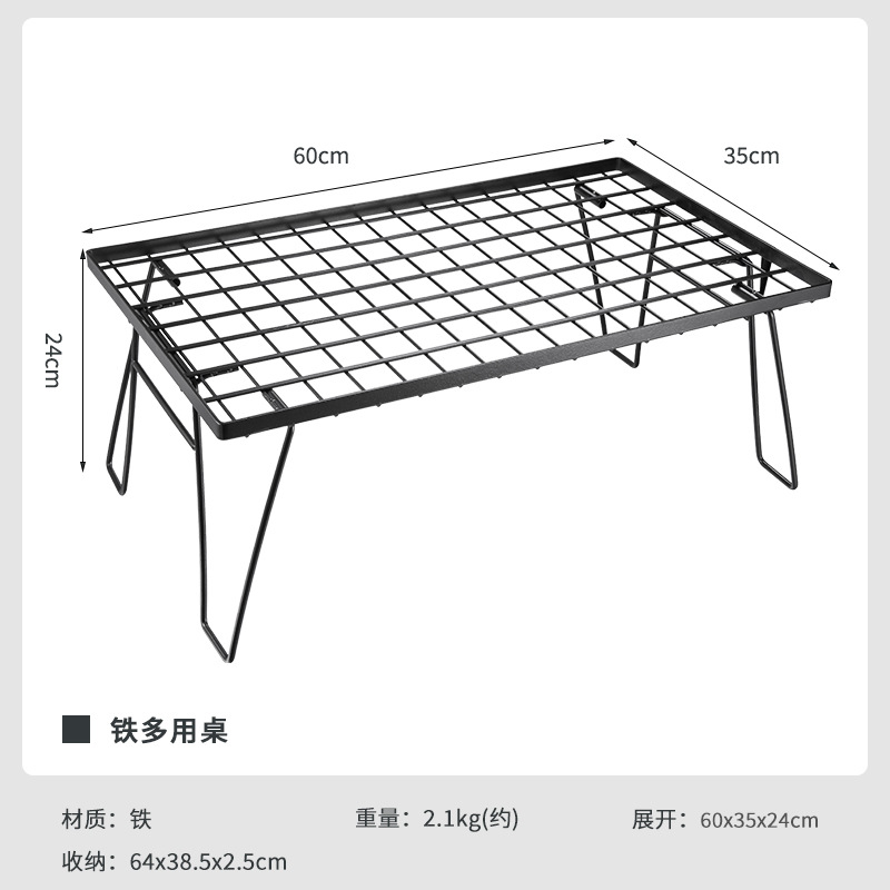 Camping BBQ Picknicktafel DIY Opvouwbare metalen tafel 60x35cm: Black